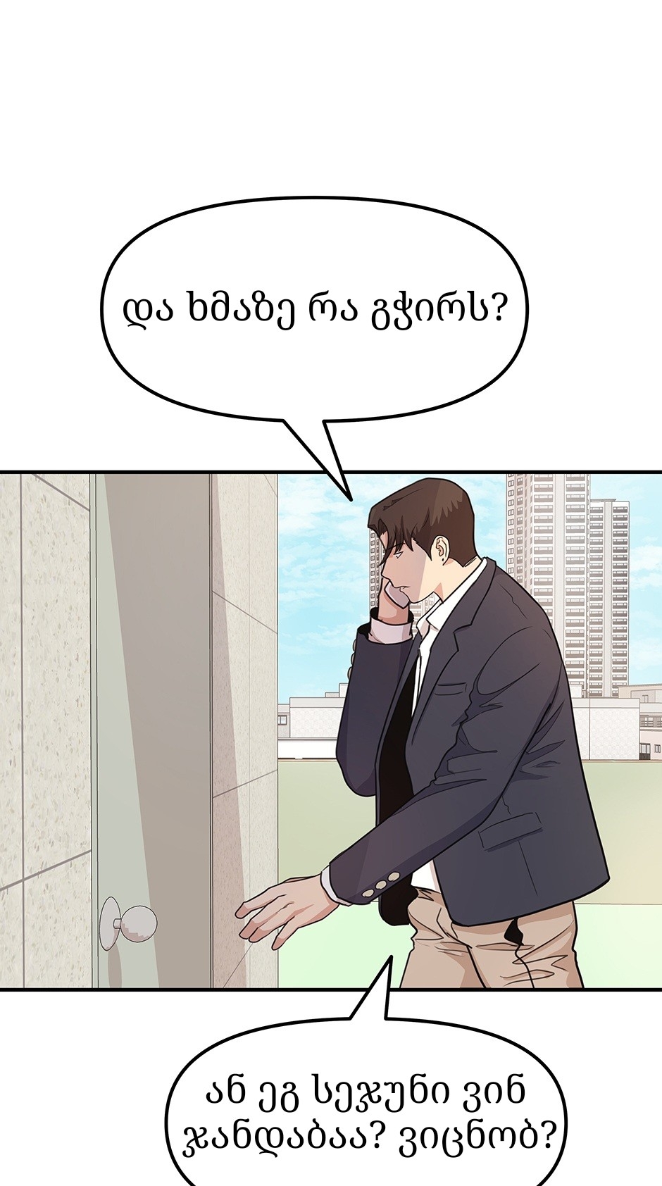 Page (6)